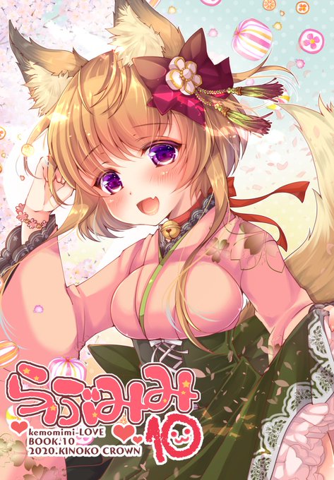 ใกใญใณใใใฏในใใใซใฆใใฟใฟใ43ๆฐๅใฎๅใๆฑใใ้ๅงใใใพใใใใใตใใต็ๅจใคใฉในใๆฌใงใ๐ฆโจๆจๅนด็บ่กใใ็็ฆๆฅๆฅโคใ้ ใใฃใฆใใใ ใใฆใใใพใใใใใใใ้กใใใพใโฆ!
ใใใถใฟใฟ10ใ
https://t.co/KzK3NMICFg
ใ็็ฆๆฅๆฅโคใ
https://t.co/X7z16KYIbu