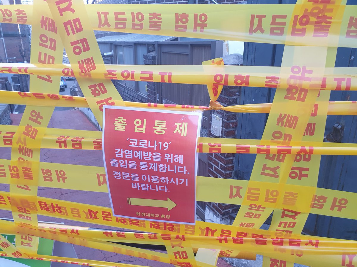 FantasyFlySoul's tweet image. 사무실 옆에 갑자기 저런게 생김. 무섭다. ㅎㄷㄷ