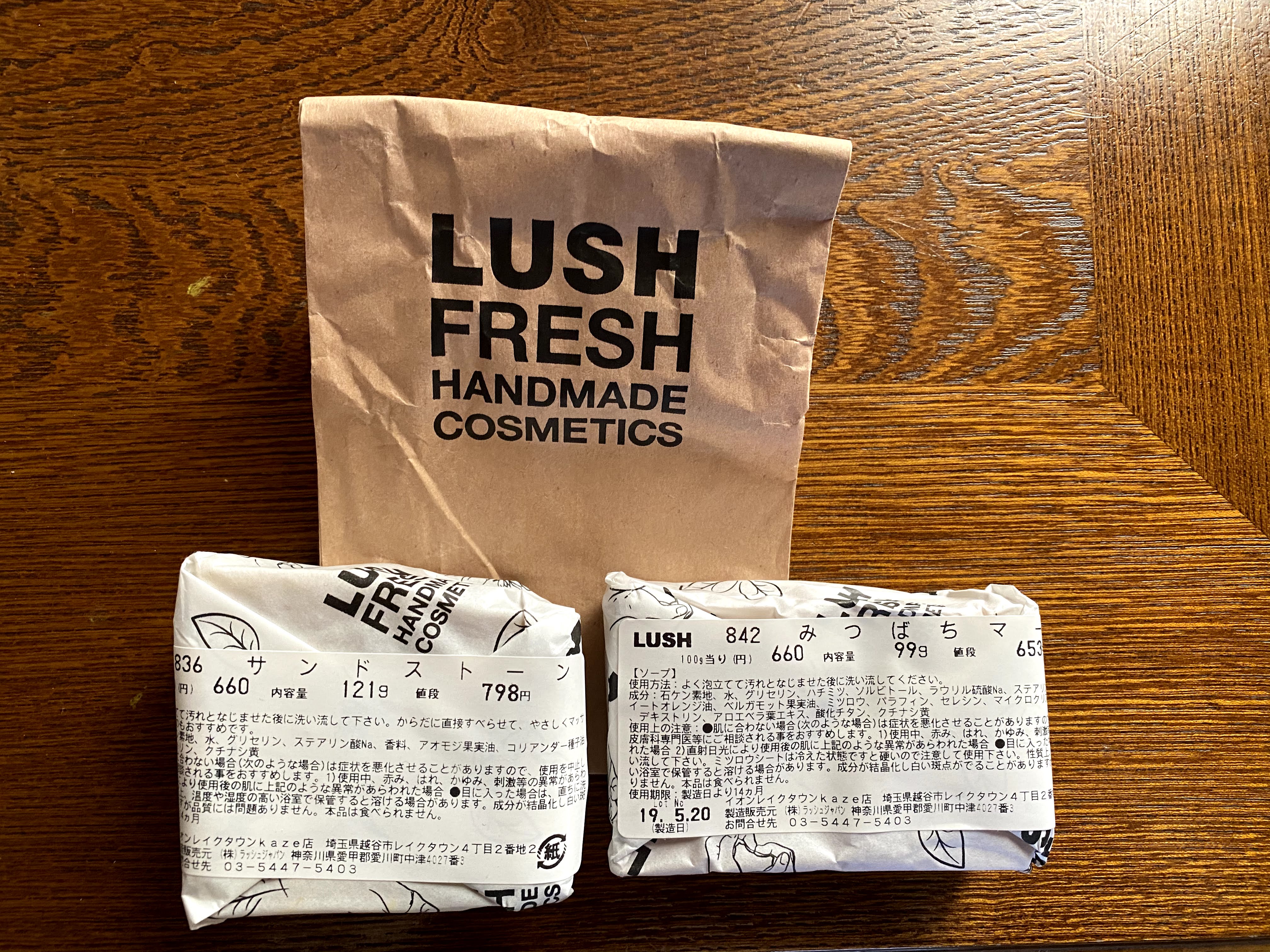 どりーむ Lush で買う石鹸 で ここの一押し商品でもある みつばちマーチ は 香りも泡立ちもピカイチ 私の毎日に欠かせない洗顔石鹸ではあるのですが 使い方が悪いのか どうみても エリンギ にしか見えない T Co Hr81mamzvp