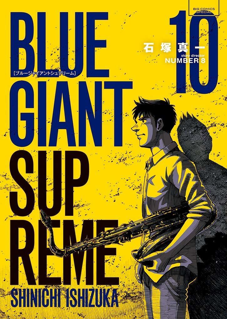 Bluegiantsupreme