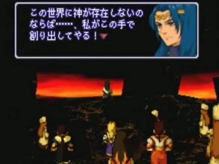 トムネコ ゼノギアス カレルレンがセフィロートの道を通り 完全な人間 ヒト になる伏線が好きで堪らない T T ニサンの言い伝えではね 神様は 人間を完璧に作ることもできたんだけど そうすると人間たちはお互いに助け合わなくなっちゃうから