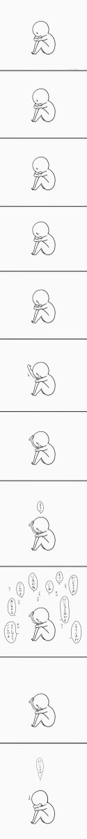 【創作】だいじょぶ 