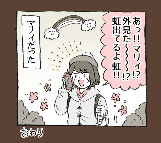 【同期組】漫画
きみの1番になりたい 