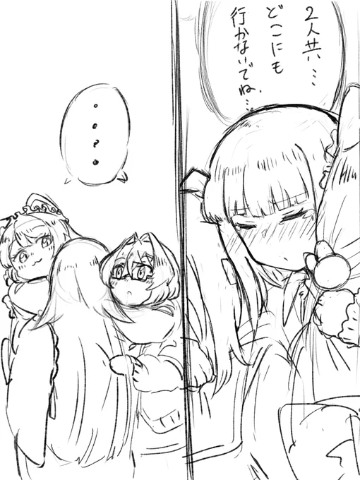 「悪夢」③
#ヘル絵スタ
#絵ンジュ
#いぬいらすと 
