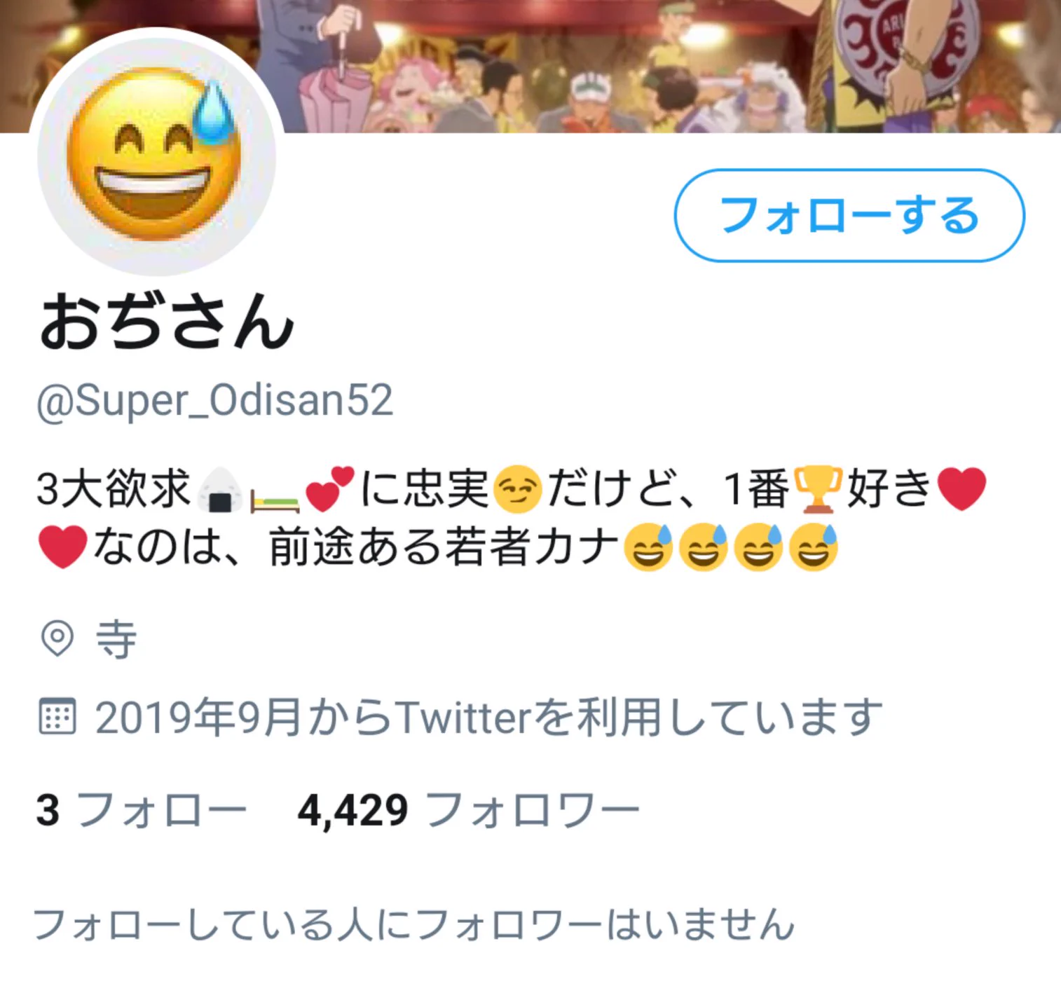 @AQUAtweetrippy2 フォロワー激増してて草 