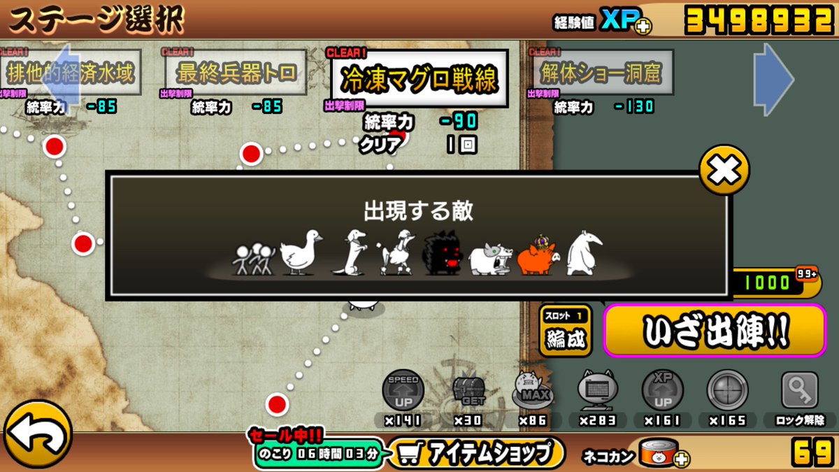 今のにゃんこ民が信じなさそうなこと Twitter Search