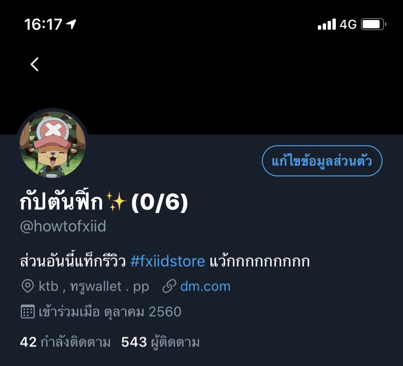 howtofxiid's tweet photo. bomboclaat เล่นๆๆๆเล่นดิฟะ .กำหมัด https://t.co/6kv8lEBVr8
