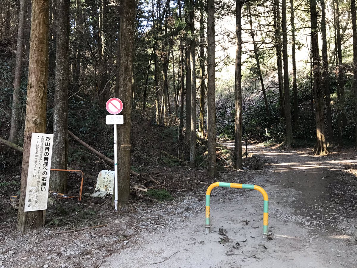 高尾の天狗 小仏バス停から小仏峠に登る道が 皆様の努力で開通したのでお礼歩きしてきました ついでに景信山 帰路は高尾山経由 花粉は多いのですが 昨日 今日と多くの方が近場ハイクを楽しんでいました 小仏峠 景信山 一丁平 高尾山