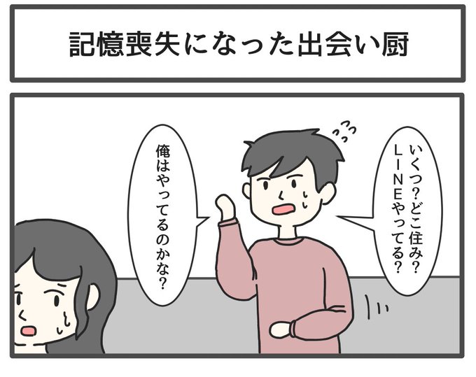 出会い厨のtwitterイラスト検索結果 古い順 出会い厨のtwitterイラスト検索結果 古い順