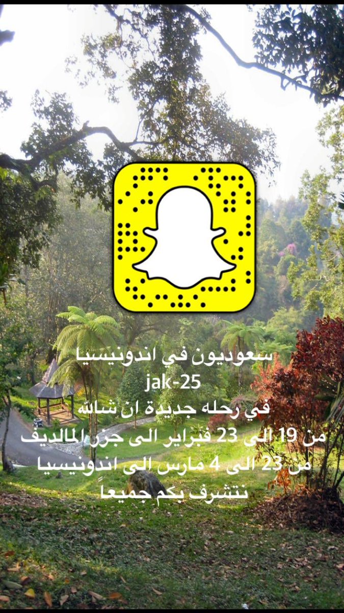 F0H__'s tweet photo. #بونشاك لمتابعة رحلتي على السناب https://t.co/WQUGtSZqp4