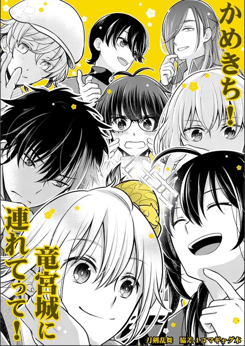 【2月新刊通販情報】

<脇差本>
虎→https://t.co/frujRIizG2
BOOTH→https://t.co/HbjENiwDoq

<ついんくリバ本>
虎→https://t.co/qPuzY0YOAE
フロマ→https://t.co/TzZFRcaK9L
BOOTH→https://t.co/4JJn3W7zR2

ご都合に合わせてご利用ください! 