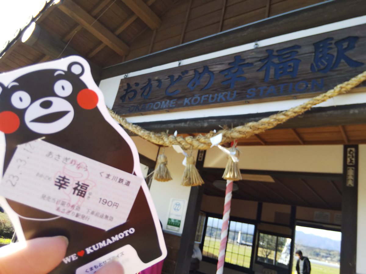 幸福ゆき Trsene V Twitter 幸福ゆき Trsene V Twitter