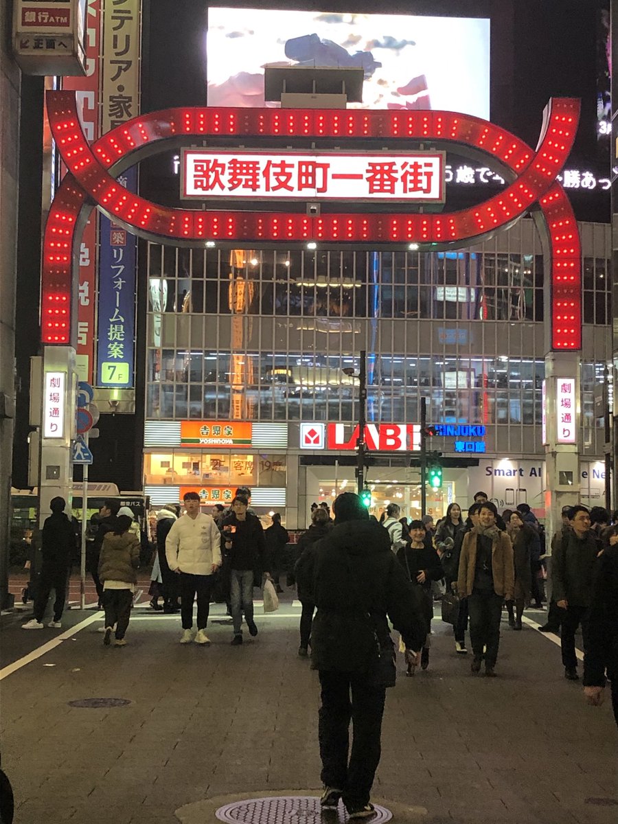 〜忍極散歩〜
歌舞伎町
龍が如くや新宿スワン、HEATなど数々の名作の影響もあり
東京極道といえばここ!っていうくらい有名な場所ですが、現在は浄化政策により超綺麗で安全な観光地。
第二章はこの歌舞伎町が死闘の舞台となります。 