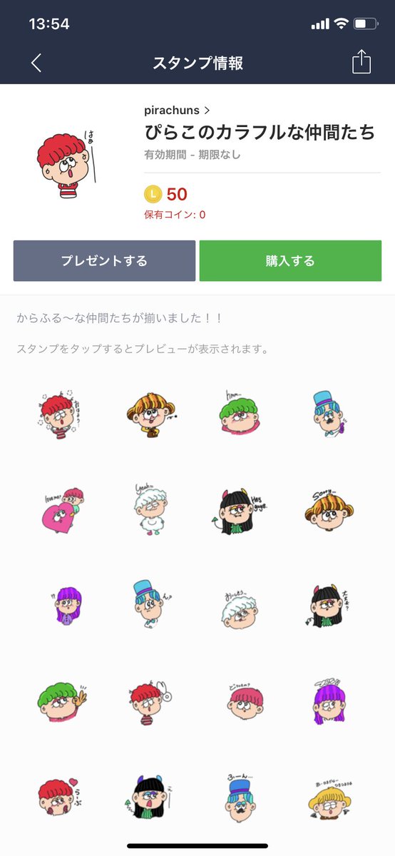 Twitter 上的 E 可愛すぎる かってもらっちゃった ぴらこいらすと T Co Locw8ks0xt Twitter Twitter 上的 E 可愛すぎる かってもらっちゃった ぴらこいらすと T Co Locw8ks0xt Twitter