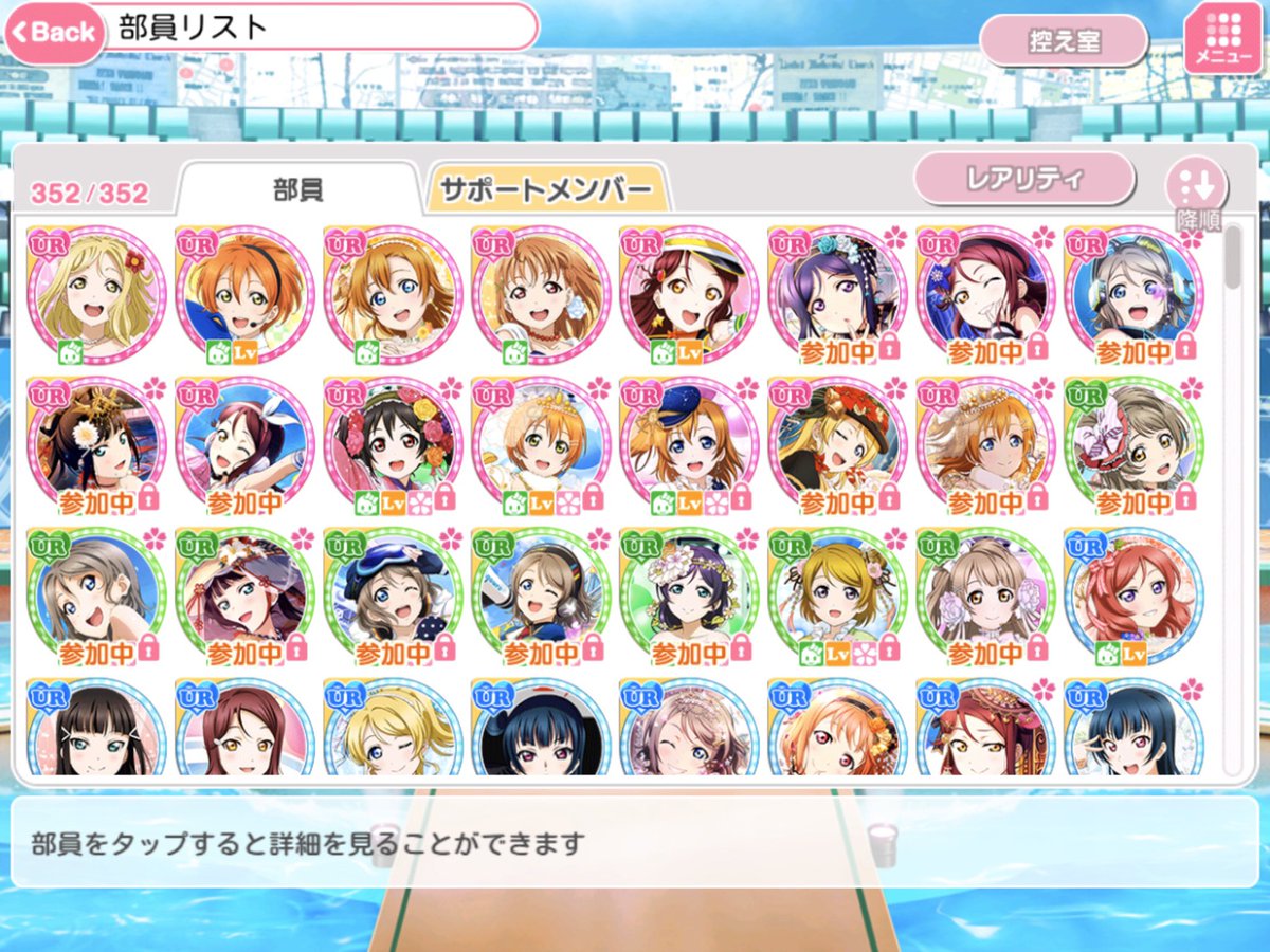 スクフェス売ります