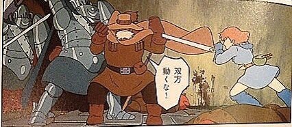 ユパ様かっこいい