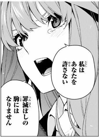 個人的ベストオブ美人な五月はここなんだけど分かる人いる? 