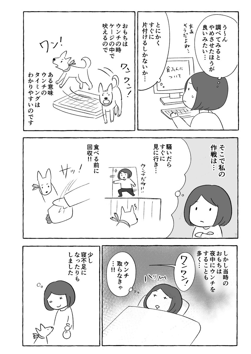 Twoucan おもち の注目ツイート イラスト マンガ コスプレ モデル