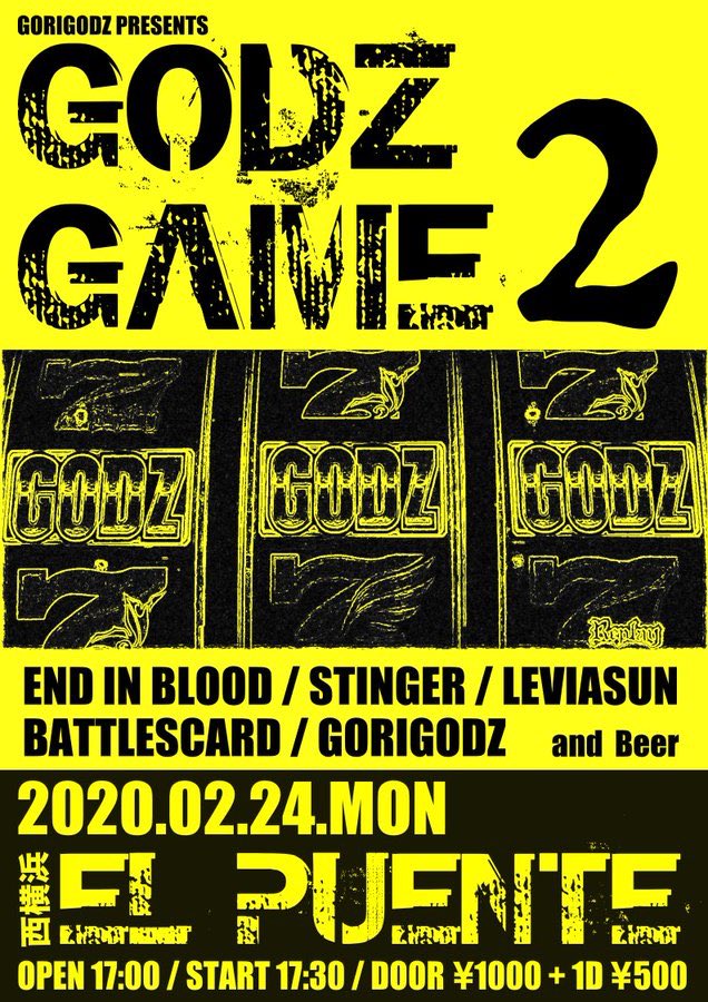 yokohama_puente's tweet photo. 3連休、最終日はゴリゴッツ企画
！！！

2/24(Mon)
【GODZ GAME 2】

END IN BLOOD
STINGER
LEVIASUN
BATTLESCARD
GORIGODZ

17/17:30 ¥1000+1D(500) https://t.co/l3KpttdOFR