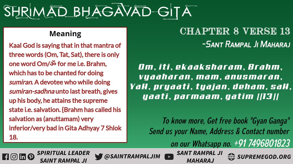 SatlokChannel's tweet photo. Shrimad Bhagavad Gita
Chapter 8:13
Kaal God says in that mantra of 3 words there is only 1 word Om for me. A devotee who while doing sumiran-sadhna unto last breath, gives up his body, he attains the supreme state.
- Saint Rampal Ji Maharaj
#MondayMotivation
#GodMorningMonday https://t.co/z93yAc5qi2