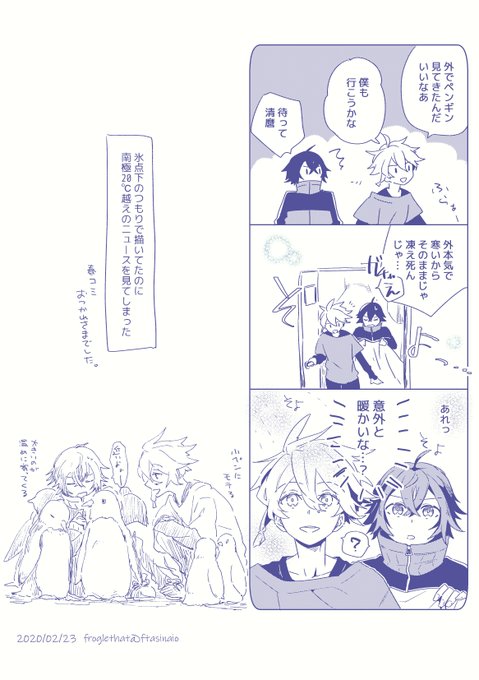 春コミのペーパーだったもの 