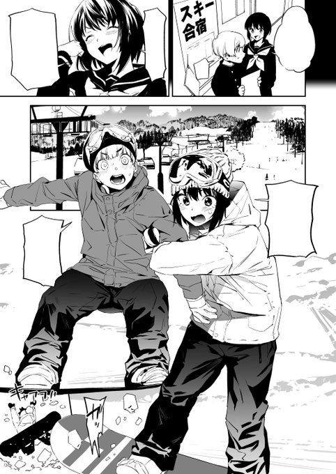 【宣伝】COMIC X-EROS 83
【3/2】発売のCOMIC X-EROS#83に20p描かせていただきました。

ゴンドラでおしっこをおもらしするまんがです。
よろしくお願いします～!
https://t.co/7seWV34gSI 