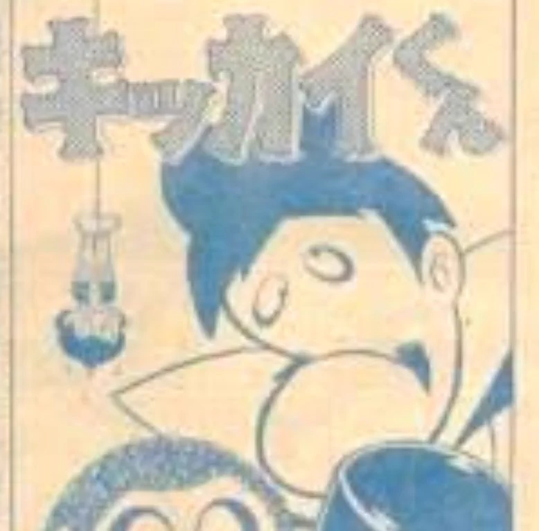 @33kitta アルフォンヌ・ルイ・シュタインベック三世 