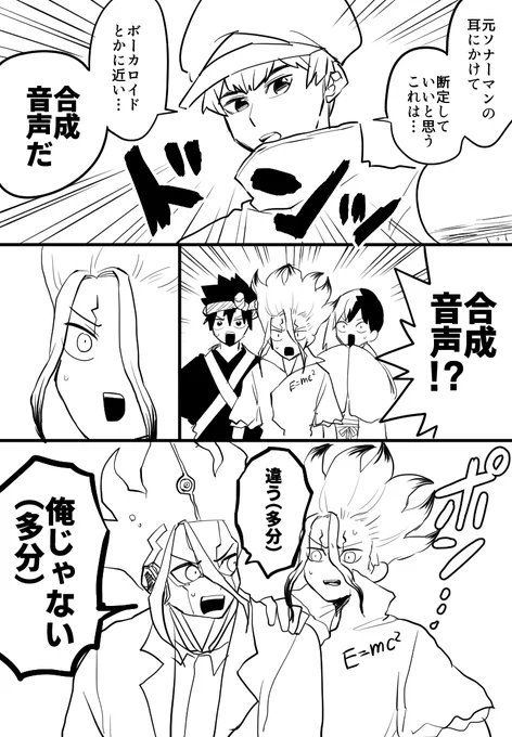 ※本誌ネタ 