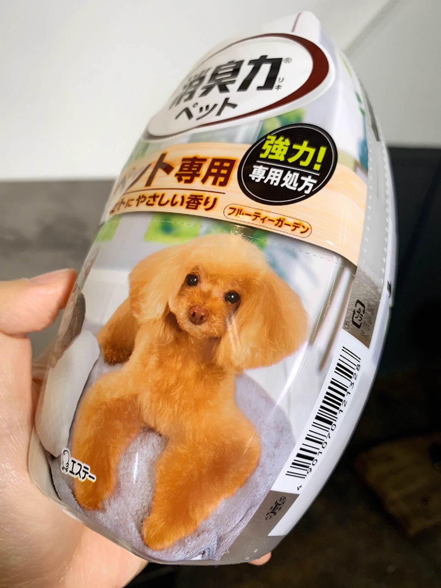 【新発売の消臭力】ペット用がついに出たと話題になっている商品がこちら