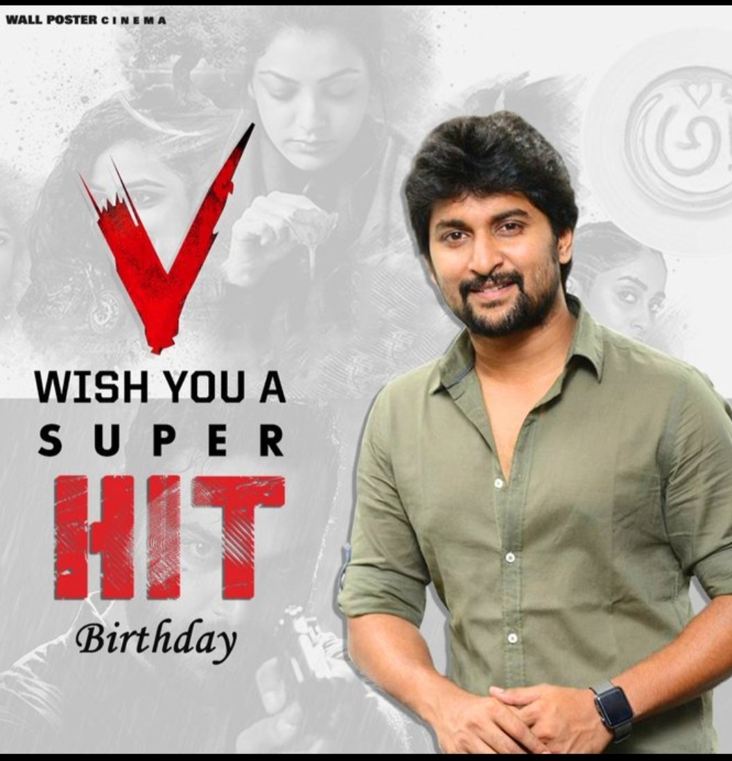 Trimurthulu3336's tweet image. పుట్టినరోజు శుభాకాంక్షలు నాని గారు @NameisNani