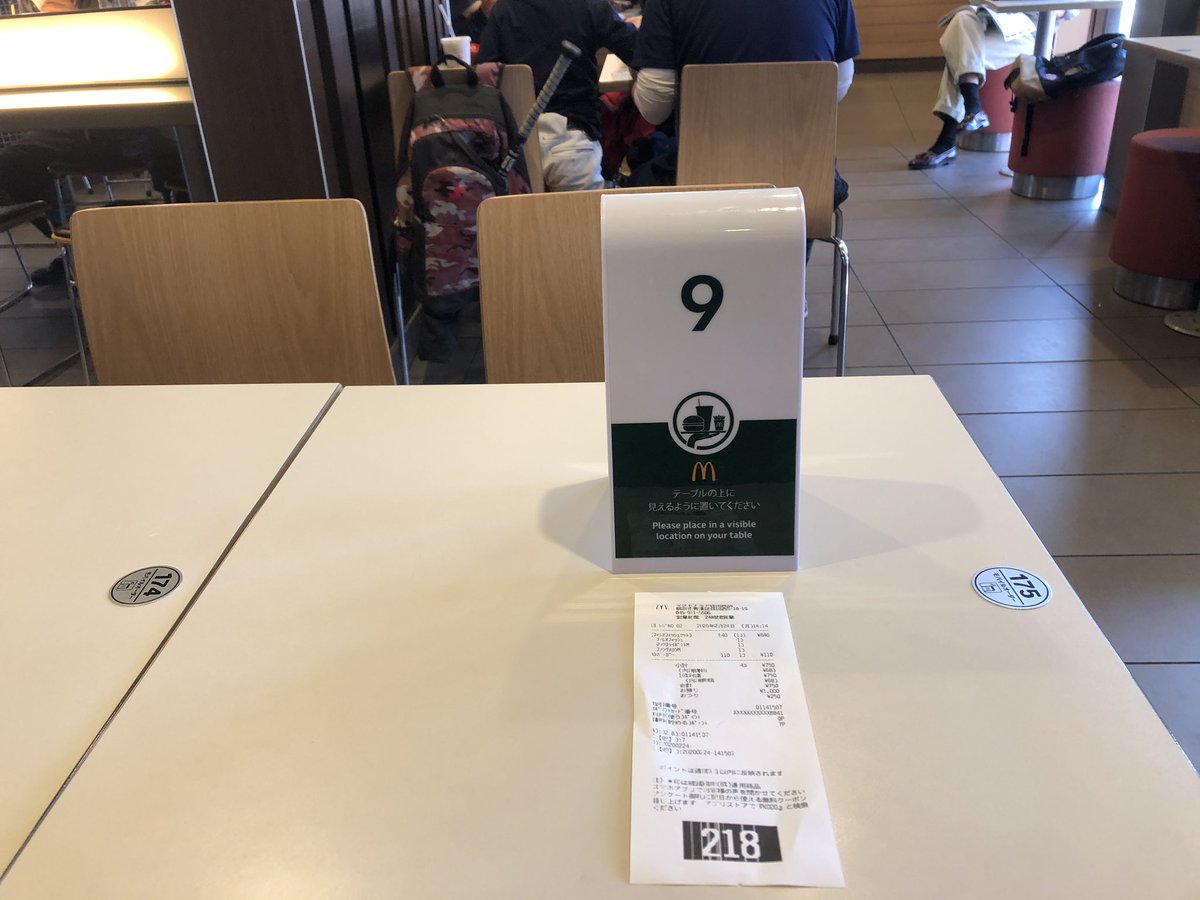 トモ Ar Twitter マクドナルドも忙しいようで朝マックの垂れ幕と看板がそのままですが私はフィレオフィッシュセットとハンバーガーを頂きました フィレオフィッシュは小さい頃 本当に良く食べました チーズバーガーよりも好きだったかも 昔はこんな箱じゃなくて