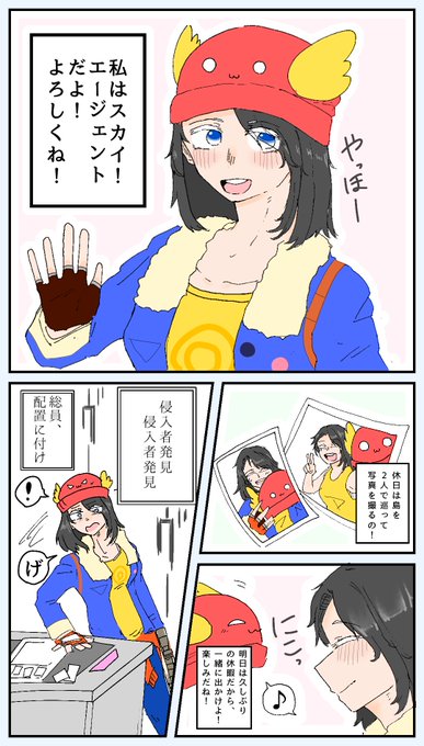 醤油餅 Roadtrip 333 さんのマンガ一覧 リツイート順 ツイコミ 仮