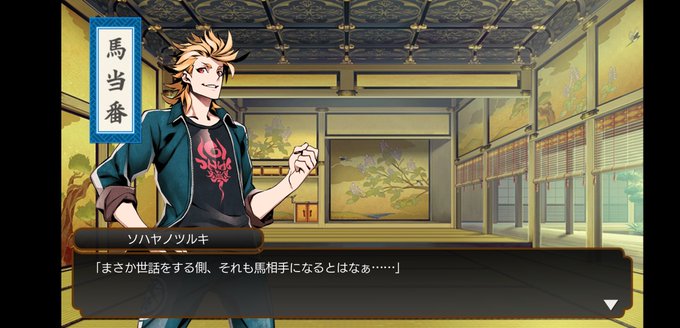 開けてものtwitterイラスト検索結果 古い順