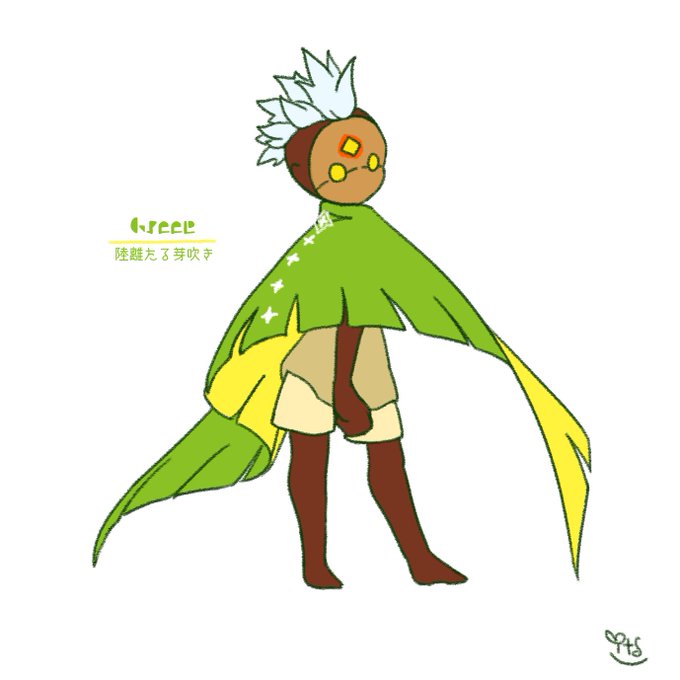 ケープのtwitterイラスト検索結果 古い順