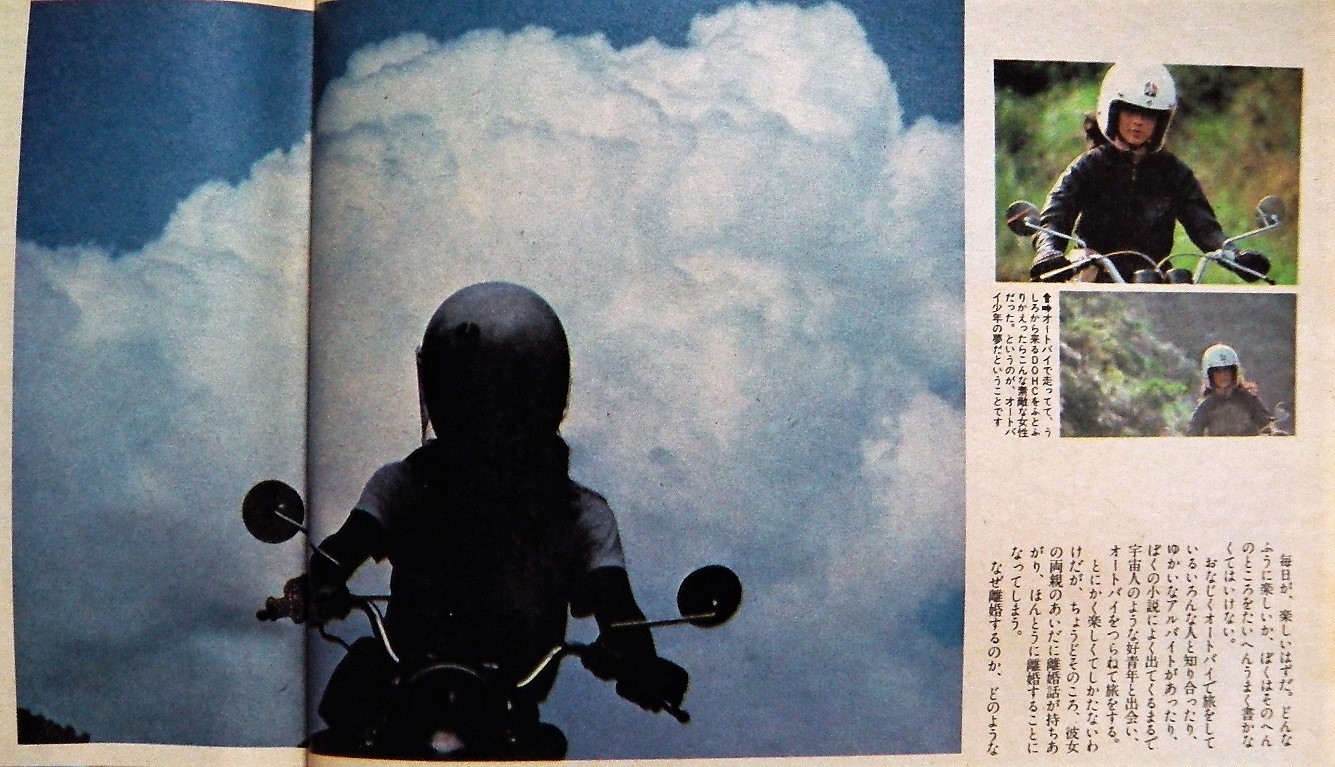 カエル岩 on X: 