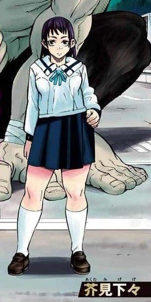 Twitter 上的 鍋島ろょ 芥見下々先生の性癖 兄の結婚で矯正したエピソード 狂おしい程すき T Co Mxo3zkenwr Twitter