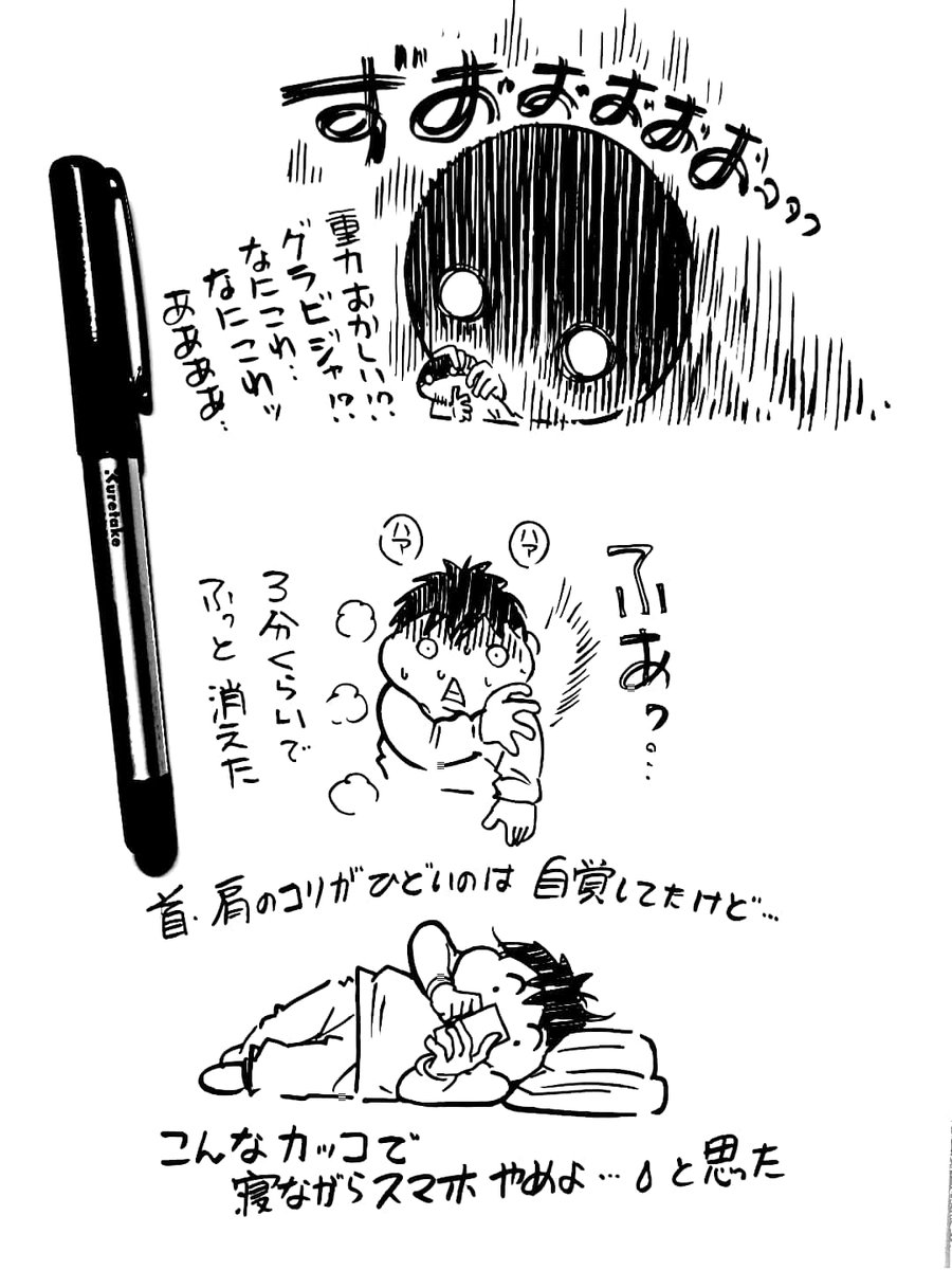 身体からの警告には耳を傾けます 