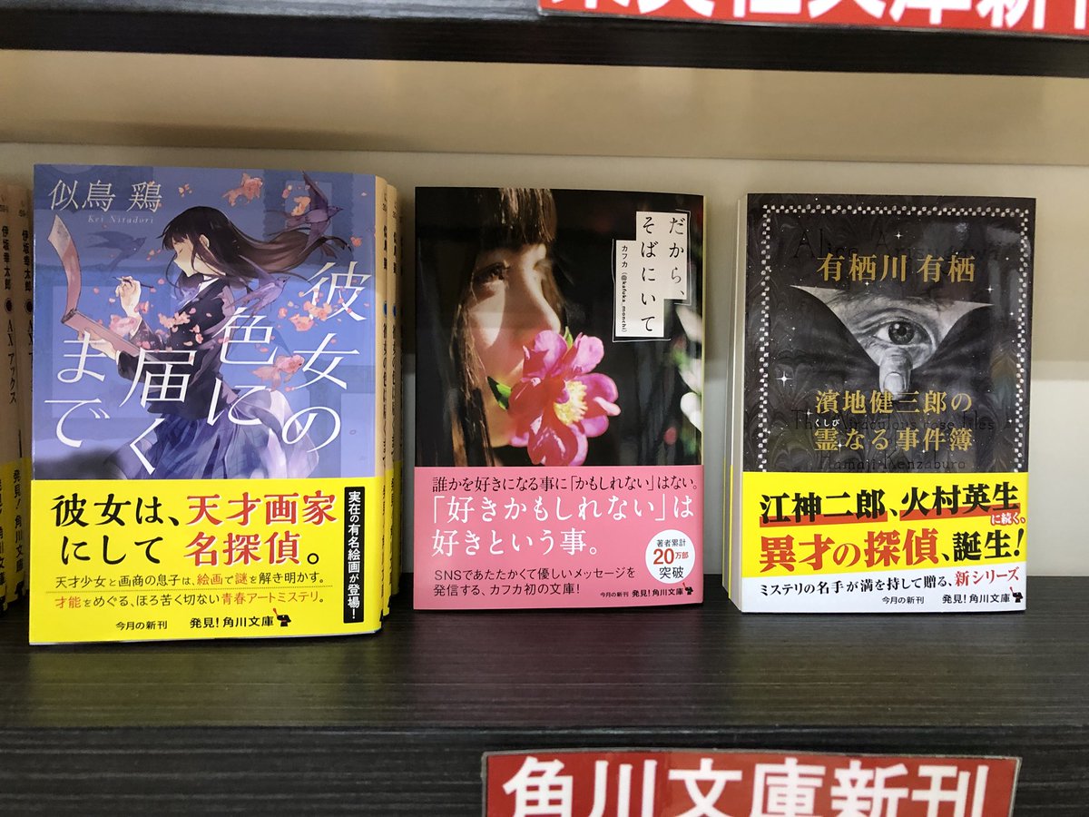 金龍堂まるぶん店 در توییتر 最強の殺し屋は 恐妻家 伊坂幸太郎 屈指の人気 殺し屋シリーズ グラスホッパー マリアビートル に連なる待望作 文庫化 伊坂幸太郎 ａｘ アックス 45万部突破 物語の新たな可能性を切り開く エンタテインメント小説の最