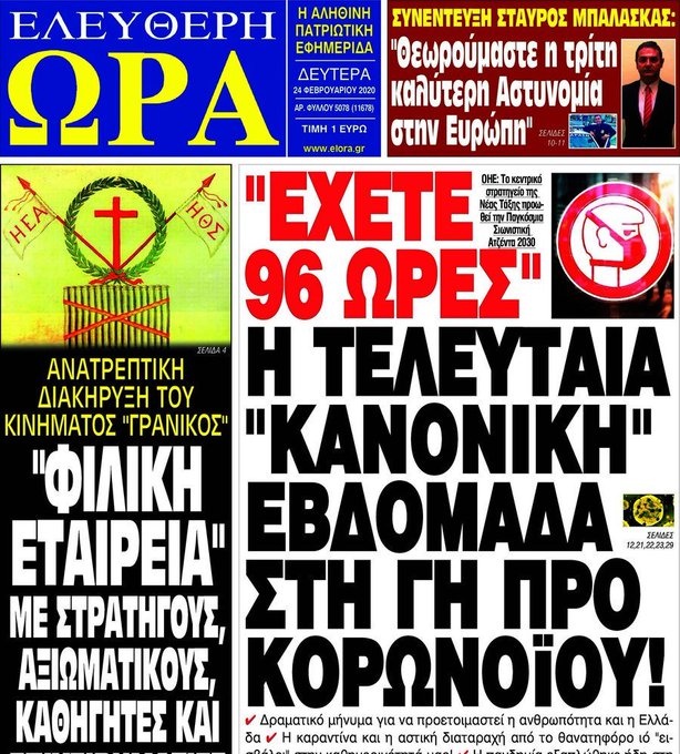 Εικόνα