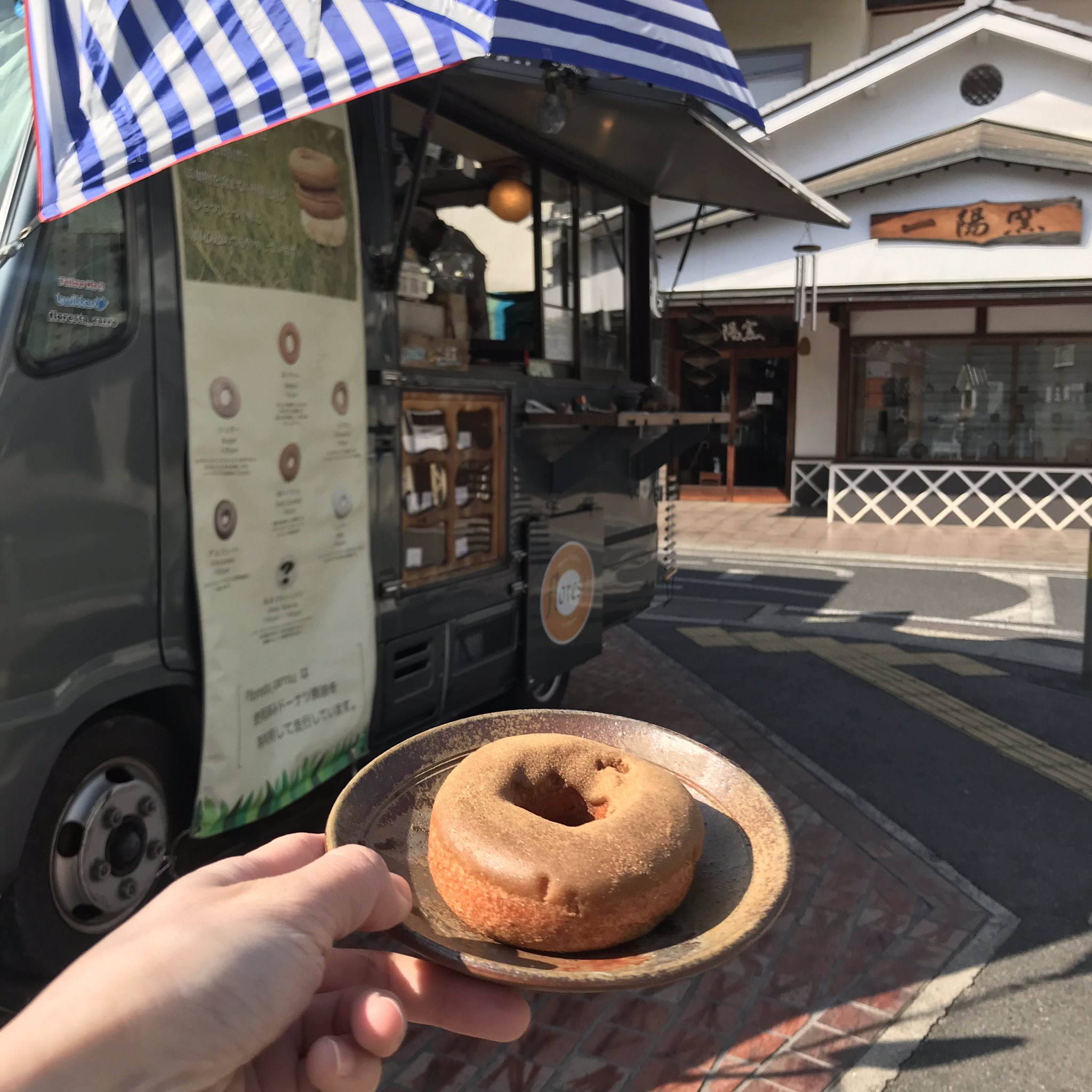 Twitter এ フジタメグミ備前焼作家のツマ フロレスタさんは 和歌山県から 揚げ物も良いけど 焼き物も良いよなぁ と 備前焼に興味を持ち 岡山に移住してきたドーナツ屋さん ものすごく親しみ めーーーちゃくちゃ美味しいドーナツ本当にありがとうございます
