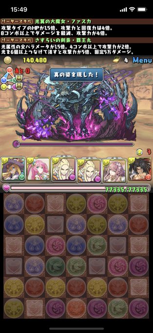 ファスカのtwitterイラスト検索結果 古い順