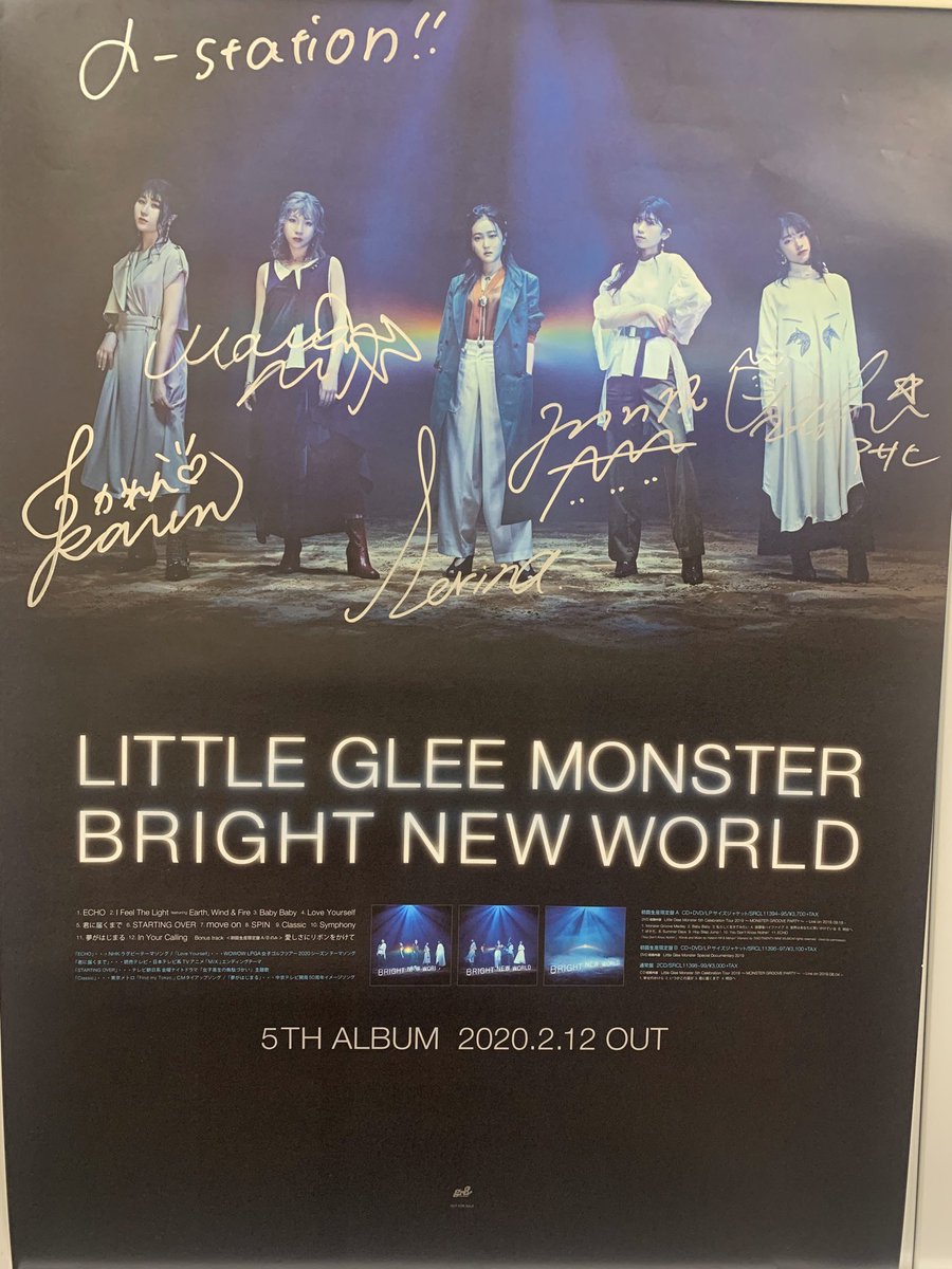 α-STATION Holiday Special Program 『BRIGHT NEW WORLD』楽しんで