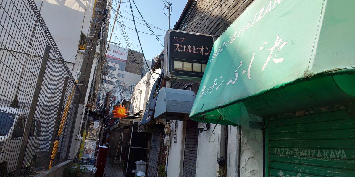 けんたろう 曽根崎の飲み屋の廃墟群が建ち並んでいた場所からお洒落な隠れ家的飲食スポットに生まれ変わった お初天神裏参道 ですが 端っこだけは昔の空き店舗が残ったまま手が加えられません けんたろう 曽根崎の飲み屋の廃墟群が建ち並んでいた場所からお洒落な隠れ家的飲食スポットに生まれ変わった お初天神裏参道 ですが 端っこだけは昔の空き店舗が残ったまま手が加えられません