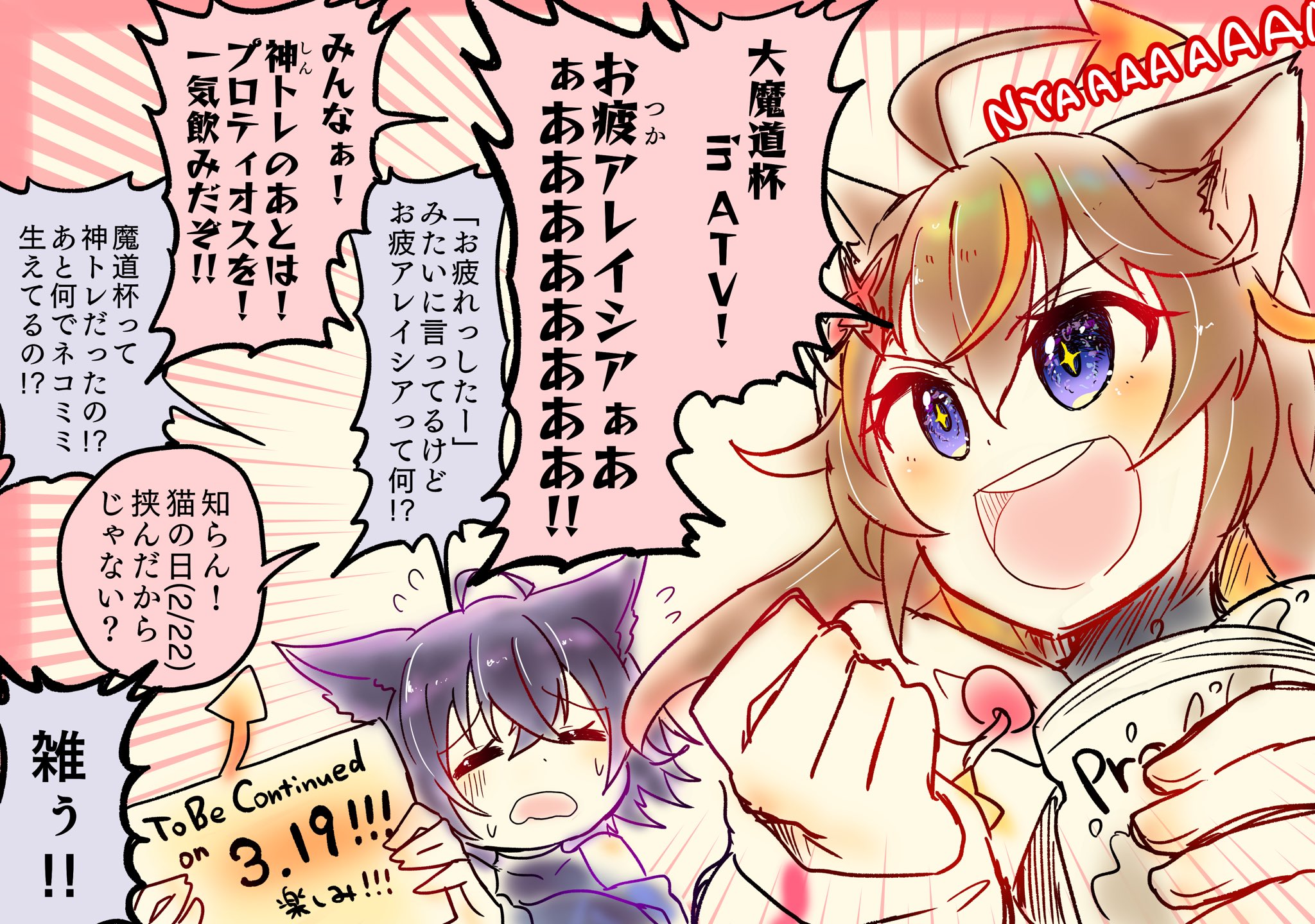 すらいす 大魔道杯 In Ares The Vanguard お疲れさまでした ボーダー高かったですねー魔物怖い というわけでアレスちゃんに労ってもらいましたお疲アレイシアぁあああああああ 黒ウィズ T Co Pyhkndorlm Twitter