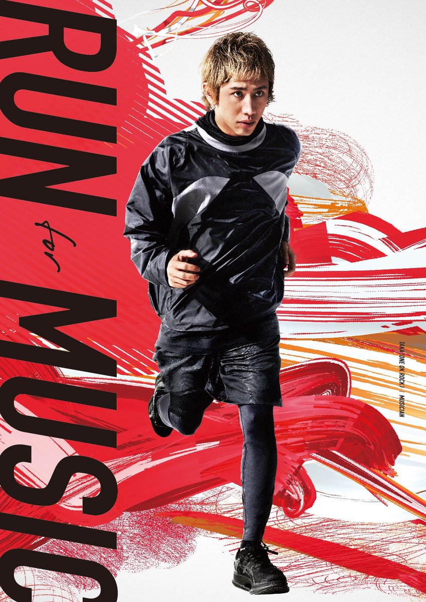 10969_FANS_MFS's tweet image. さあ、君は何のために走る？
アシックス×Taka(ONE OK ROCK)
#RUNforX 
musiclife.site/oneokrock/asic…