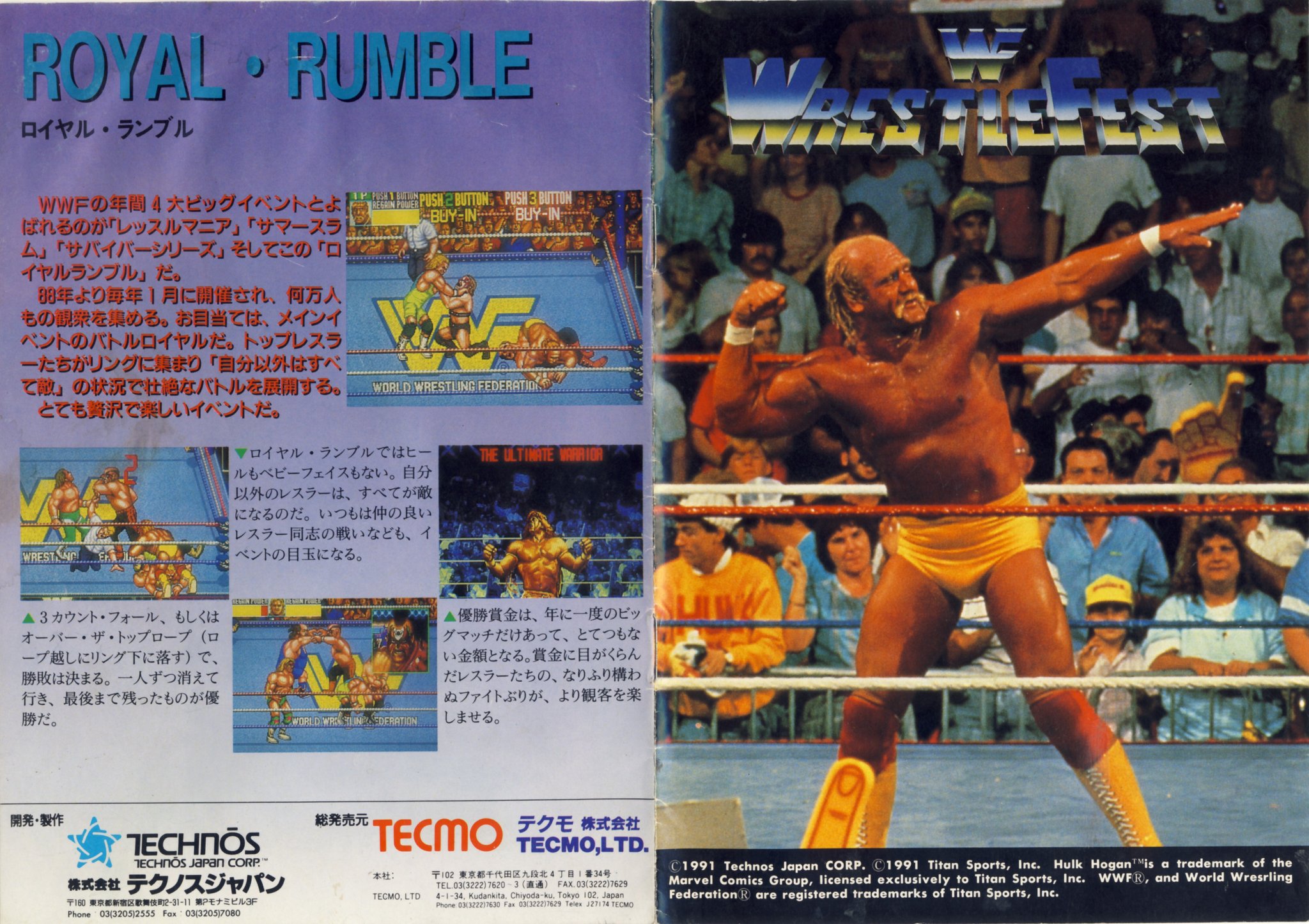 テクノスジャパン WWFレッスルフェスト☆TECHNOS JAPAN CORP☆ WWF