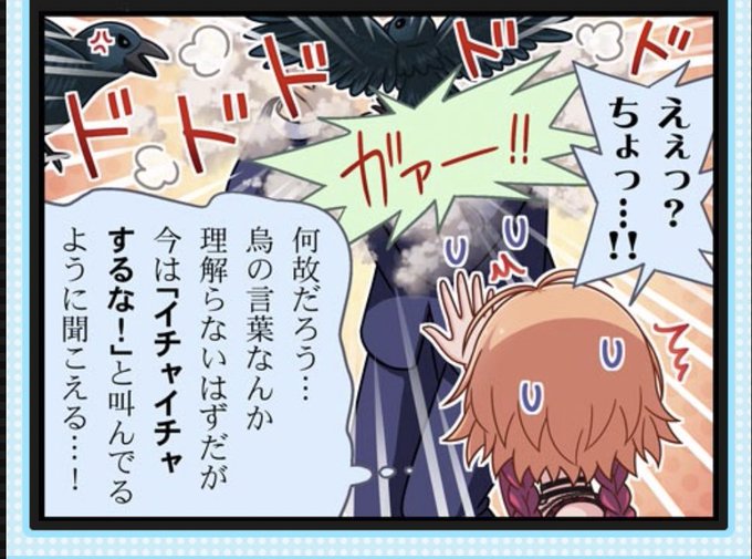 二宮飛鳥ちゃん、Pとイチャイチャしてるっていう自覚あるんですね

ふーん 