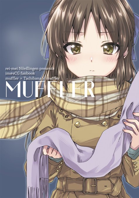 みめいのtwitterイラスト検索結果 古い順 みめいのtwitterイラスト検索結果 古い順