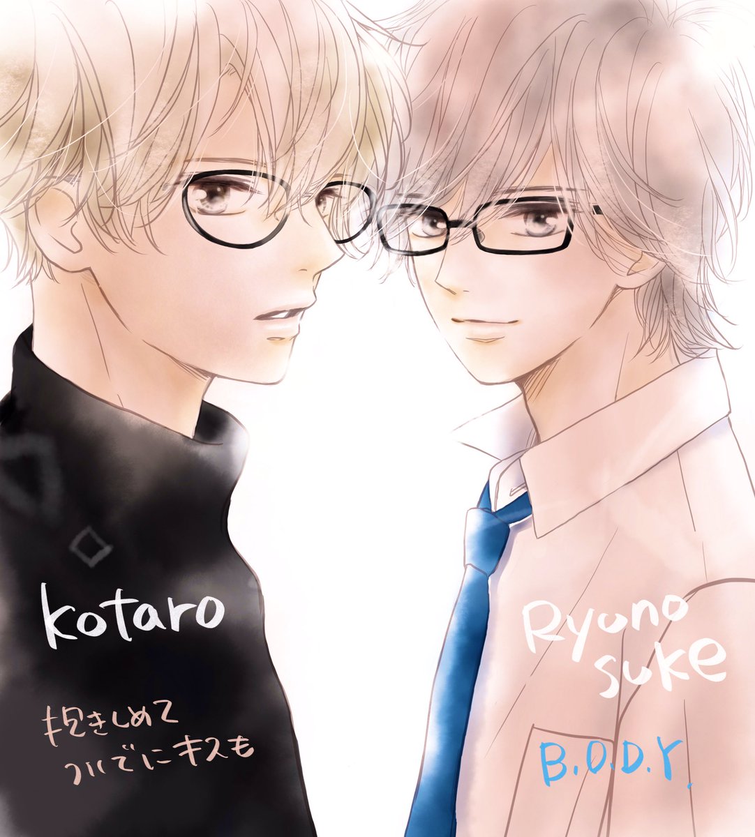 少し前にフェア用に描いて結局使わなかった絵です 過去作品からみてくださってるとい 美森青のイラスト