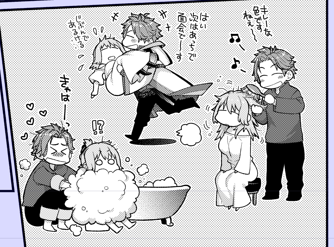 ゴーティエのリソース振り込み
(お風呂いっしょに入れてあげました)
(また甘やかしてしまった…) 